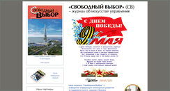 Desktop Screenshot of cb.aaex.ru