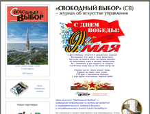 Tablet Screenshot of cb.aaex.ru